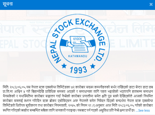 सूचना  मिति: २०८३/०६/०५  नेपाल स्टक एक्सचेञ्ज लिमिटेड (NEPSE) मा सर्भर राखिएको डाटा सेन्टरमा प्राविधिक समस्या देखिएपछि समस्या समाधानका लागि पहल भइरहेको भए पनि हालसम्म पूर्ण रूपमा समाधान हुन नसकेको जानकारी प्राप्त भएको छ।  उक्त प्राविधिक समस्याका कारण कारोबार सञ्चालनमा समेत असर पर्न सक्ने देखिएकोले नेपाल स्टक एक्सचेञ्ज लिमिटेडले आज मिति २०८३/०६/०५ गतेको कारोबार स्थगित गरेको जानकारी गराएको छ।  यस सम्बन्धमा Dipshikha Dhitopatra Karobar Company Pvt. Ltd. (DDKC) का सम्पूर्ण ग्राहकवर्गमा जानकारी गराइन्छ। यसबाट पर्न गएको असुविधाप्रति हामी क्षमाप्रार्थी छौँ।  – Dipshikha Dhitopatra Karobar Company Pvt. Ltd. (DDKC) Licensed Stock Broker No. 38