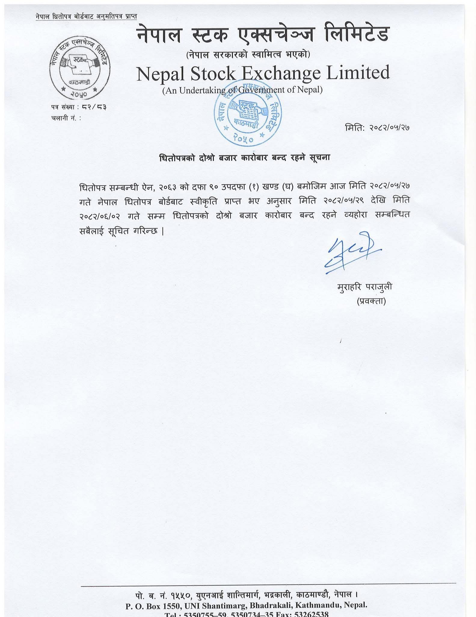 धितोपत्र दोस्रो बजार कारोबार बन्द रहने सूचना !